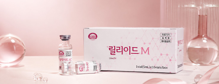 릴리이드M 체크 포인트 2