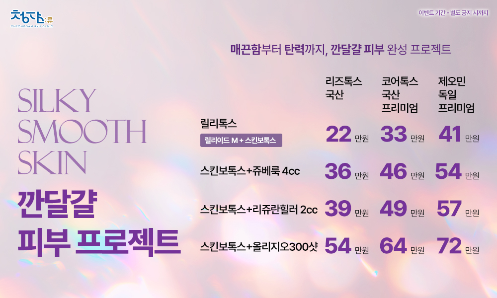 깐달걀