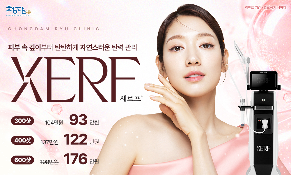 세르프